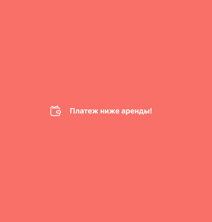 Платеж от 12 606 ₽/месяц Платеж от 12 606 ₽/месяц