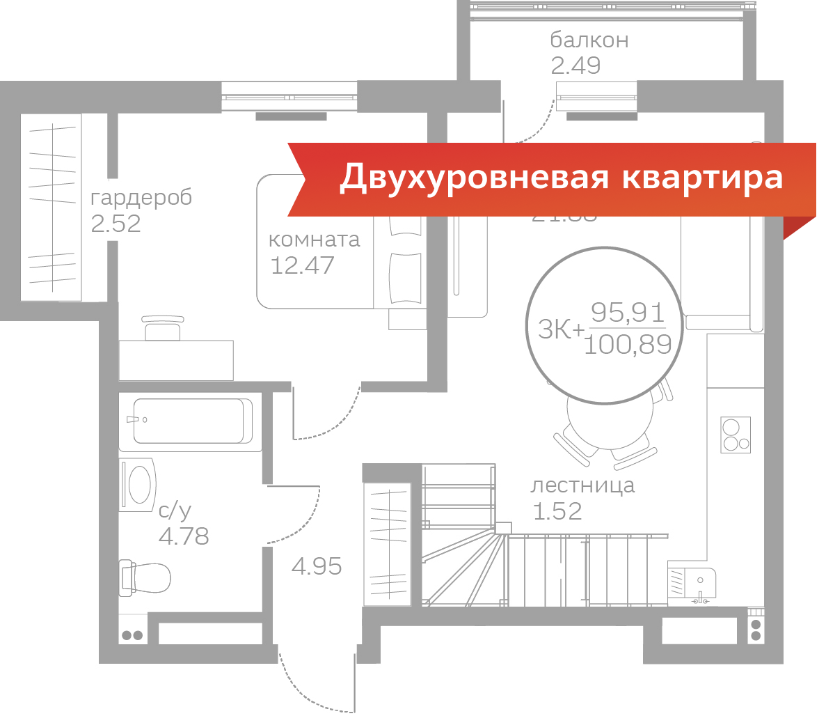 Планировка квартиры Планировка квартиры